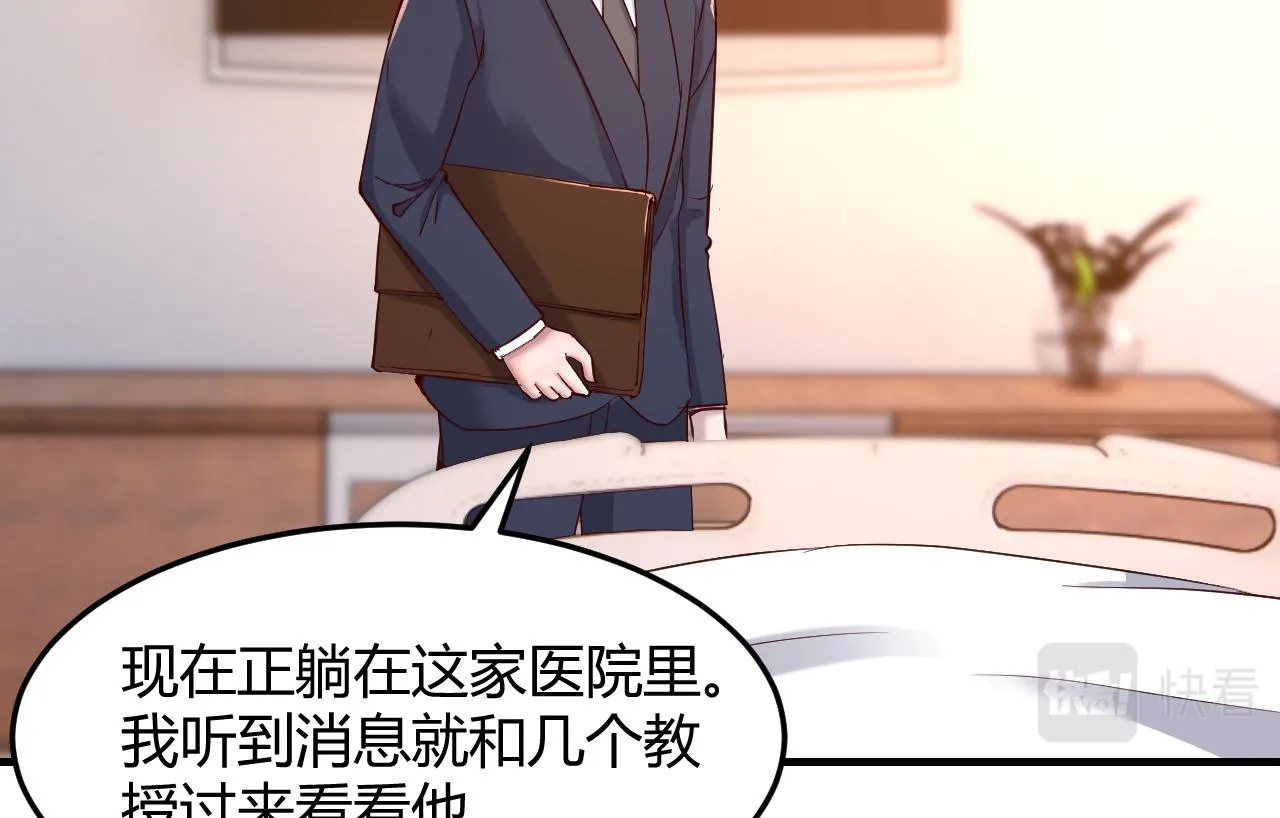83 护士姐姐检查身体 第50页
