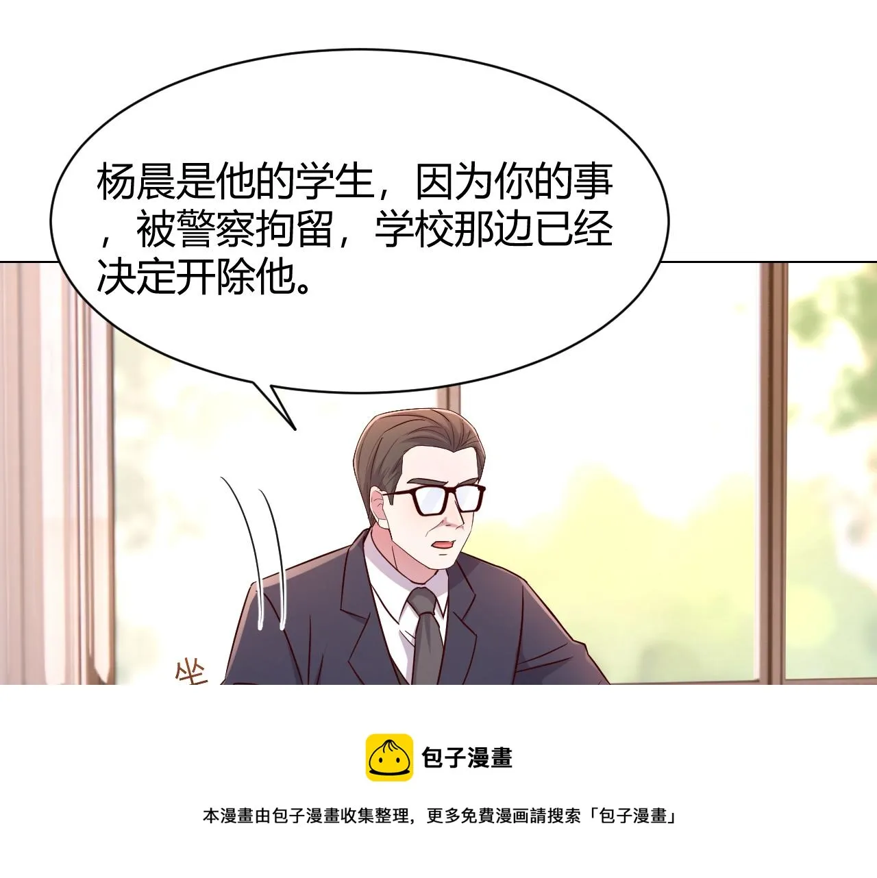 83 护士姐姐检查身体 第53页