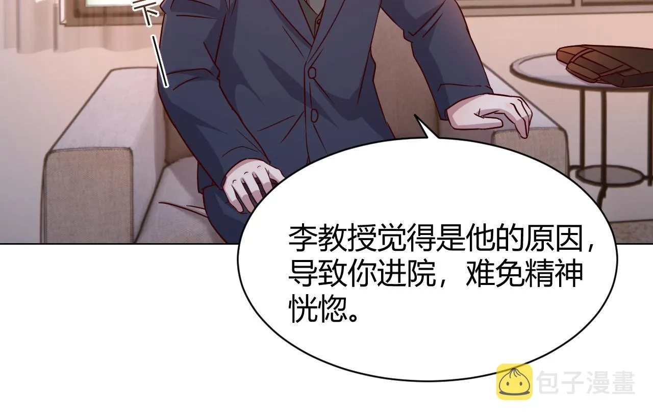 83 护士姐姐检查身体 第54页