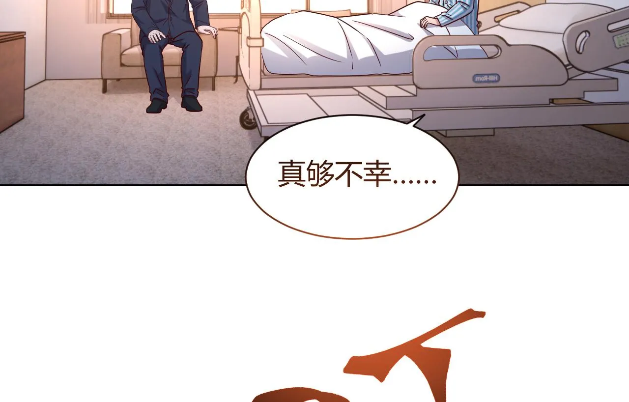 83 护士姐姐检查身体 第56页