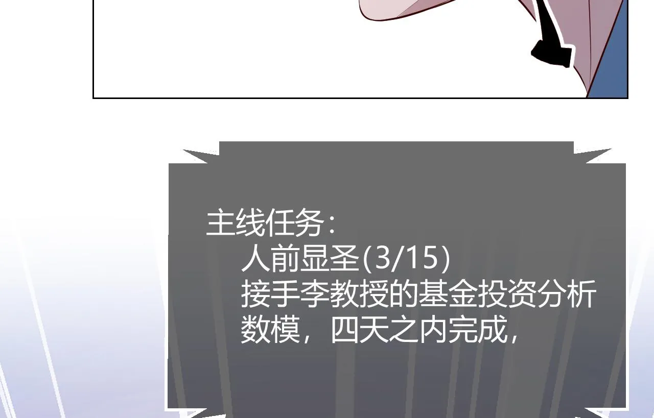 83 护士姐姐检查身体 第58页