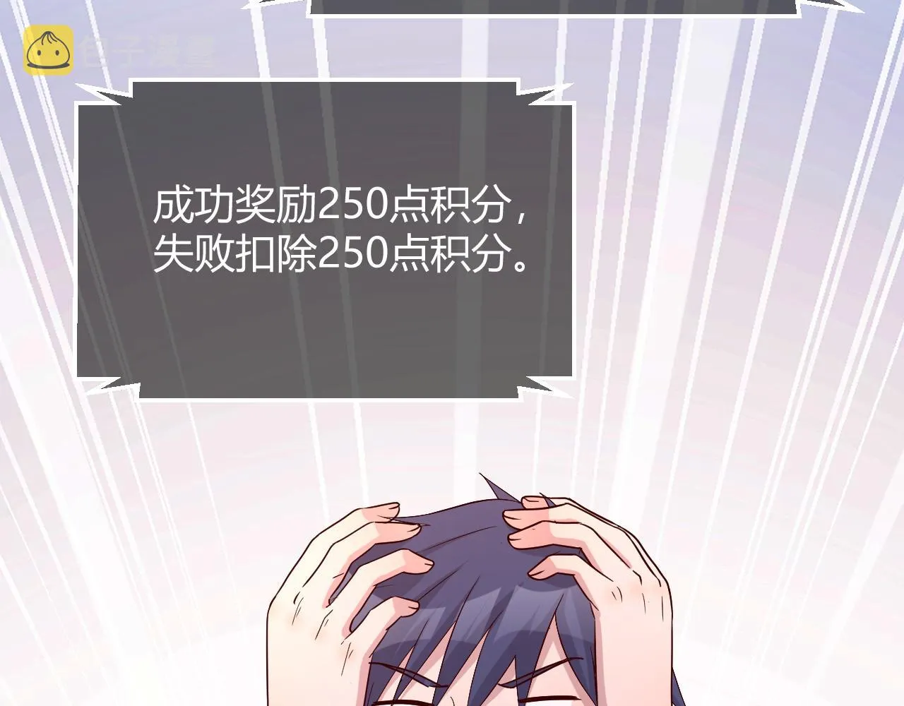 83 护士姐姐检查身体 第59页