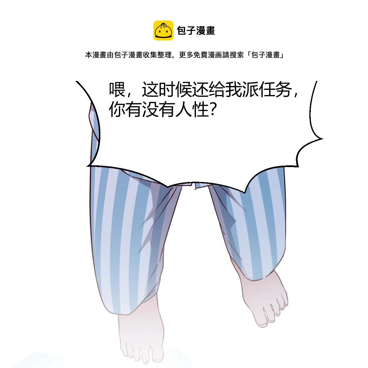 83 护士姐姐检查身体 第61页