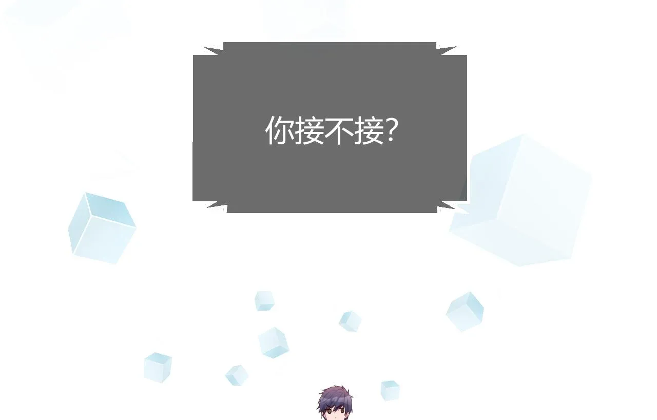 83 护士姐姐检查身体 第62页