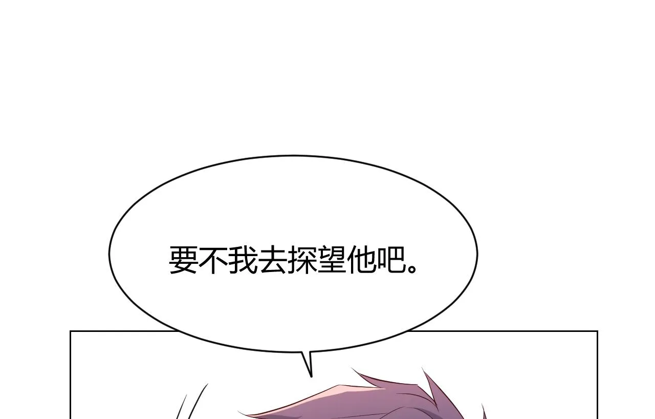 83 护士姐姐检查身体 第64页