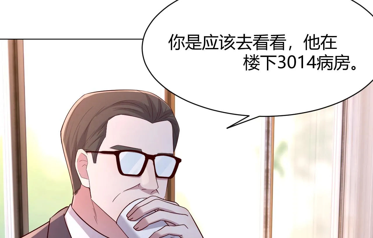 83 护士姐姐检查身体 第66页