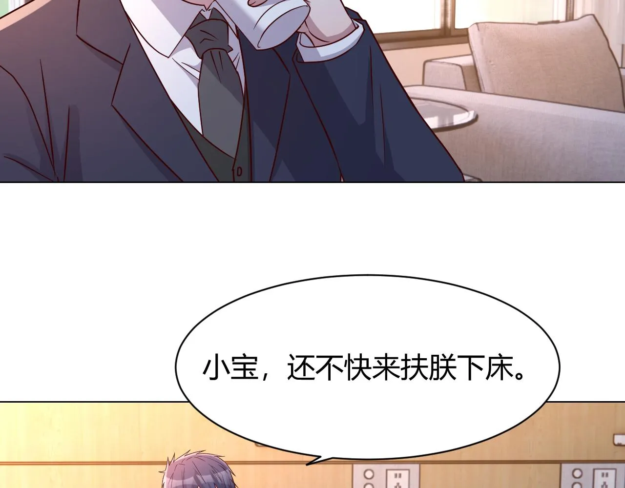 83 护士姐姐检查身体 第67页