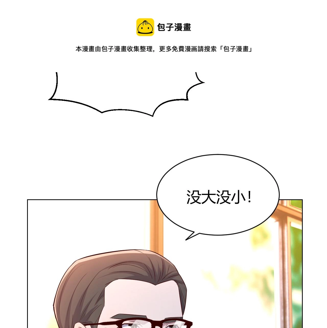 83 护士姐姐检查身体 第69页