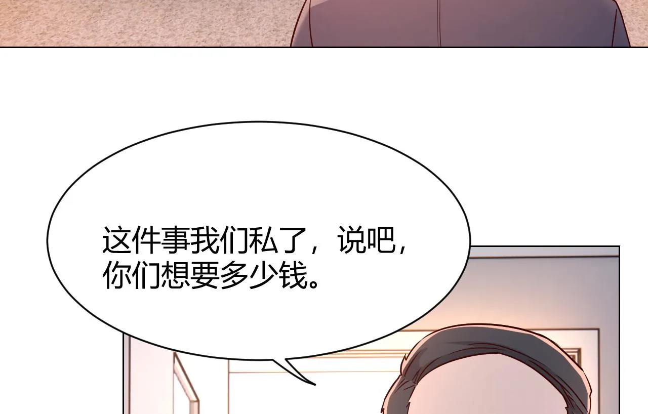83 护士姐姐检查身体 第72页
