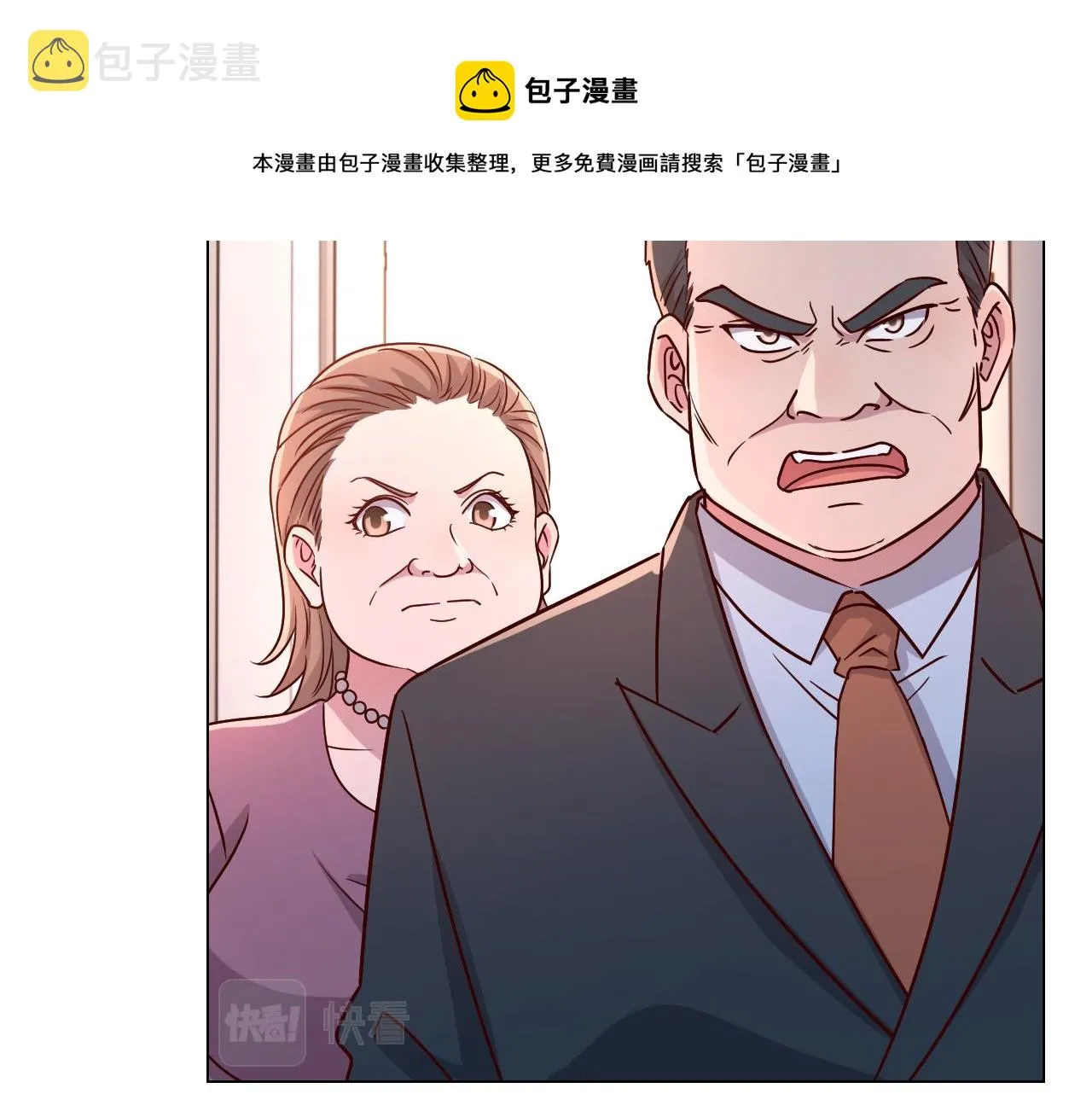 83 护士姐姐检查身体 第73页
