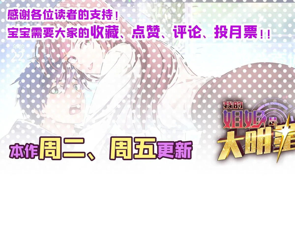83 护士姐姐检查身体 第75页