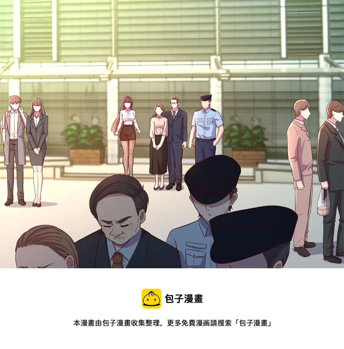 84 跟我比狡猾 第65页
