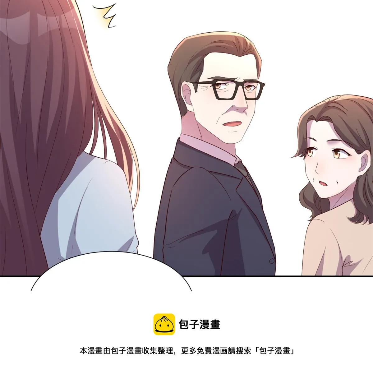 84 跟我比狡猾 第69页