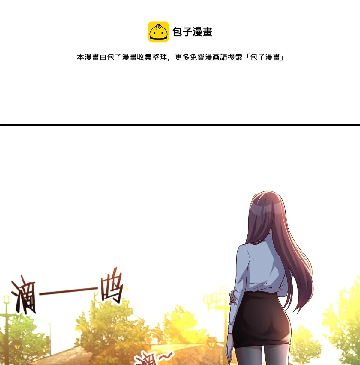 84 跟我比狡猾 第73页