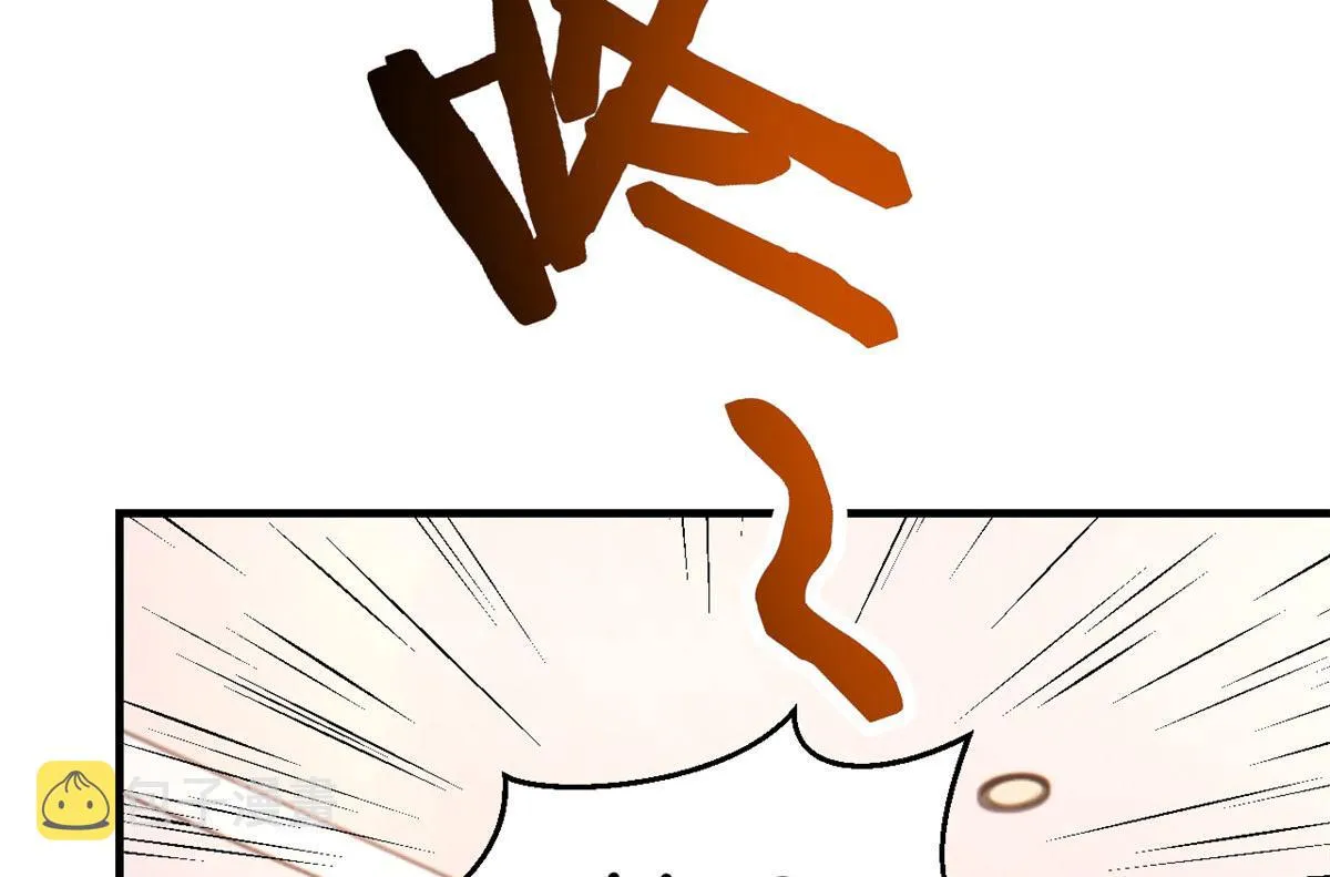 85 以弟弟之名保护姐姐 第12页