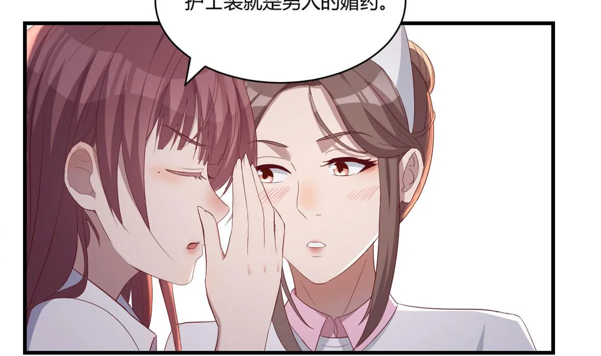 85 以弟弟之名保护姐姐 第18页