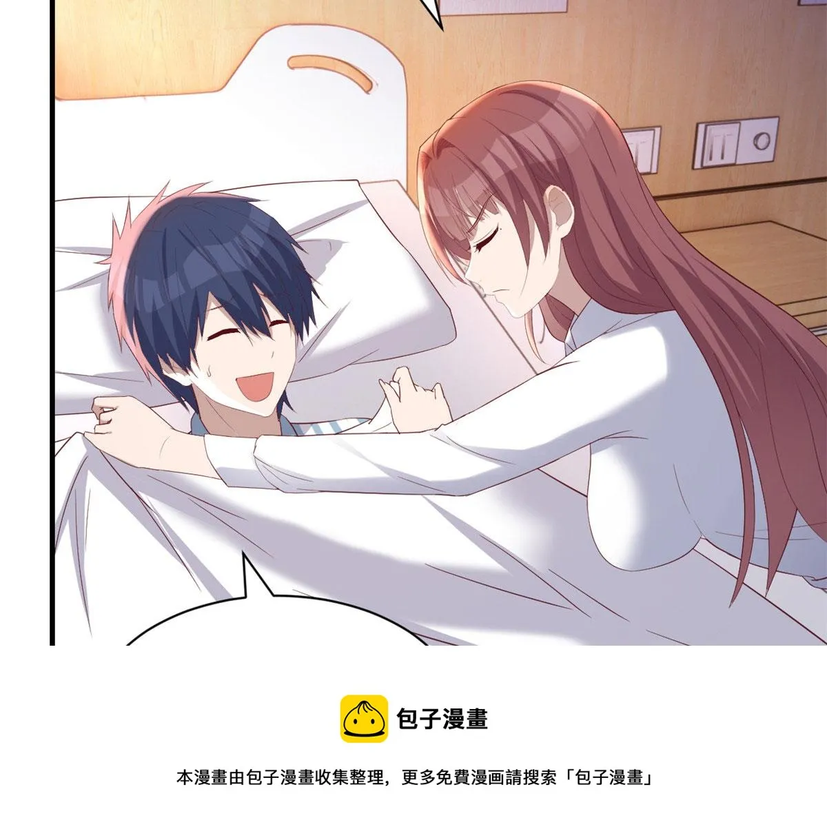 85 以弟弟之名保护姐姐 第21页
