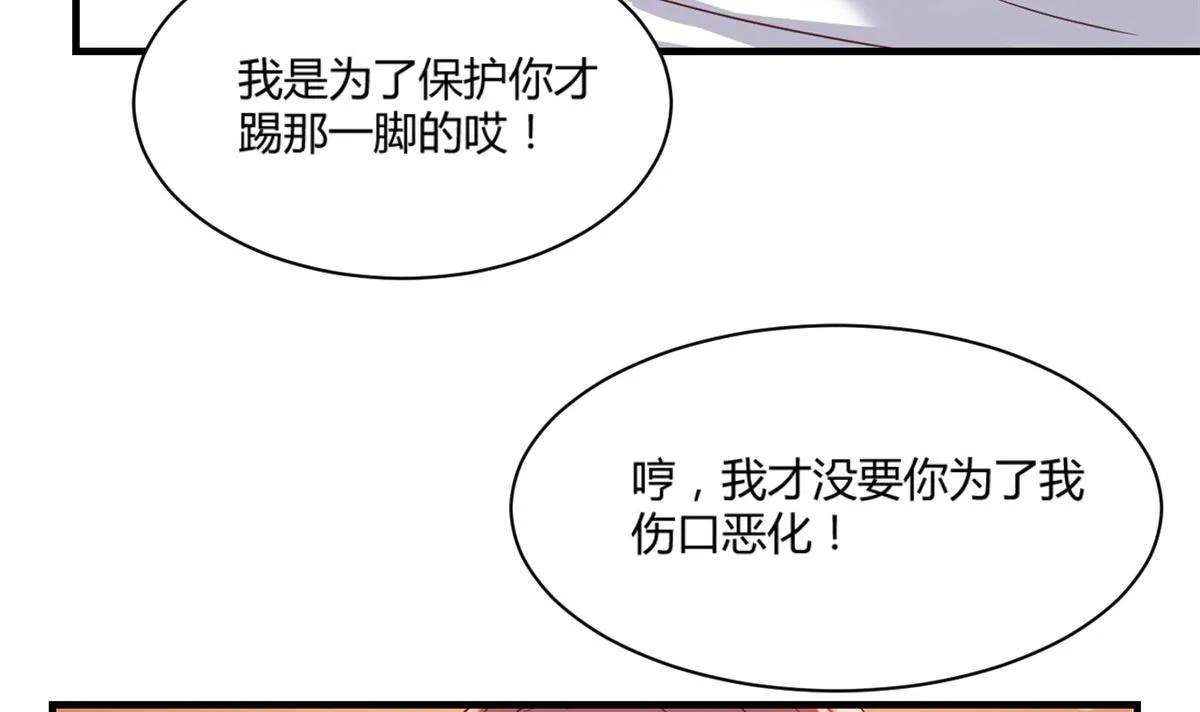 85 以弟弟之名保护姐姐 第22页