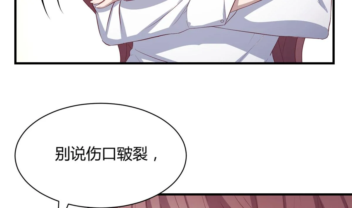 85 以弟弟之名保护姐姐 第24页