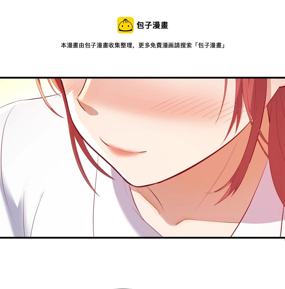 85 以弟弟之名保护姐姐 第29页