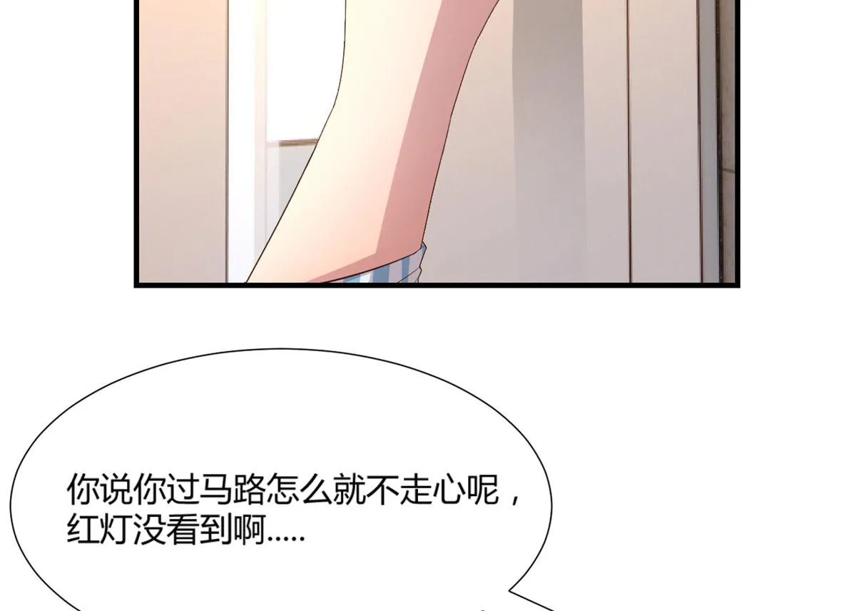 85 以弟弟之名保护姐姐 第52页