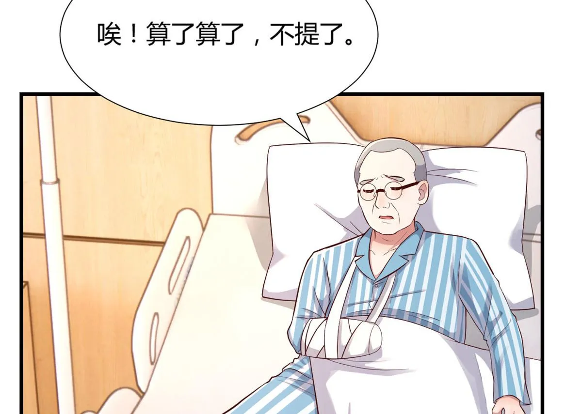 85 以弟弟之名保护姐姐 第56页