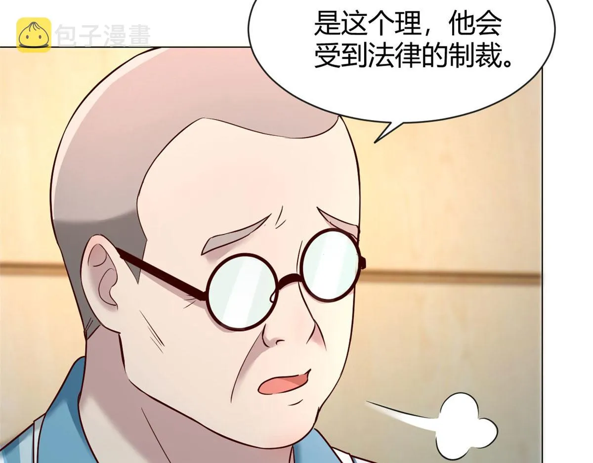 85 以弟弟之名保护姐姐 第75页