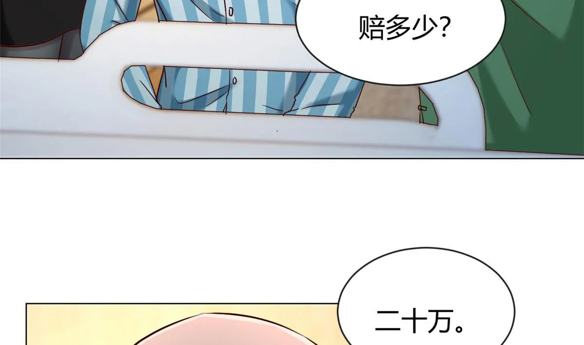85 以弟弟之名保护姐姐 第82页