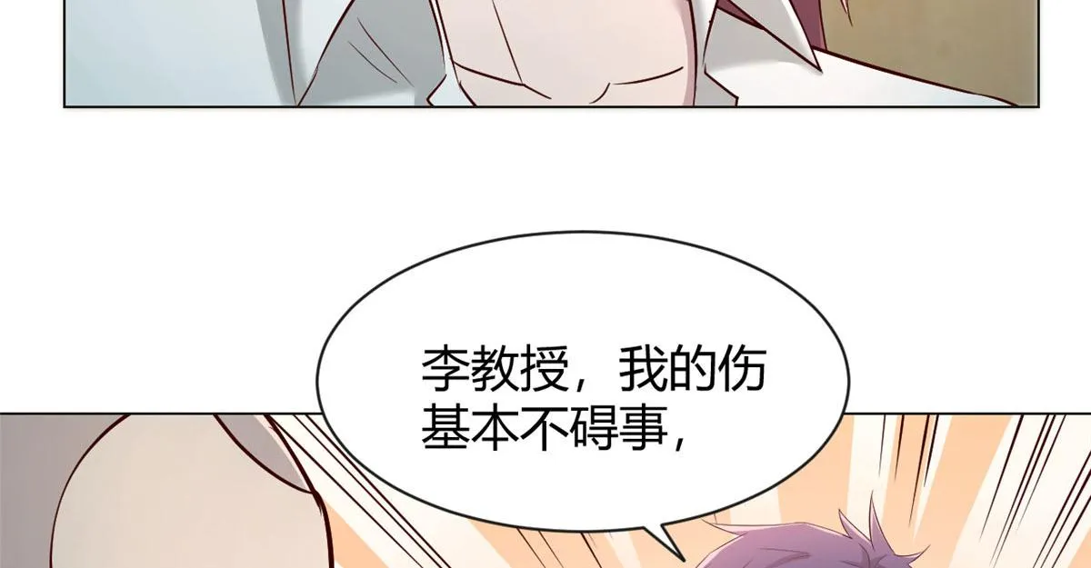 85 以弟弟之名保护姐姐 第86页