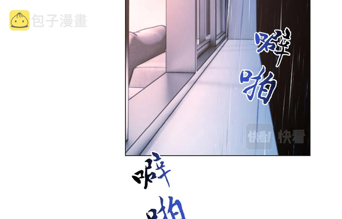 87 都是床太小惹的祸 第22页