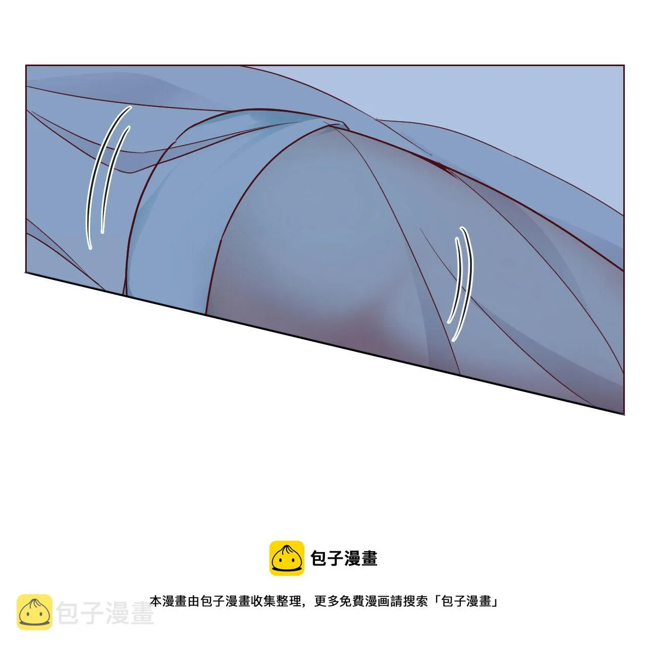 87 都是床太小惹的祸 第49页