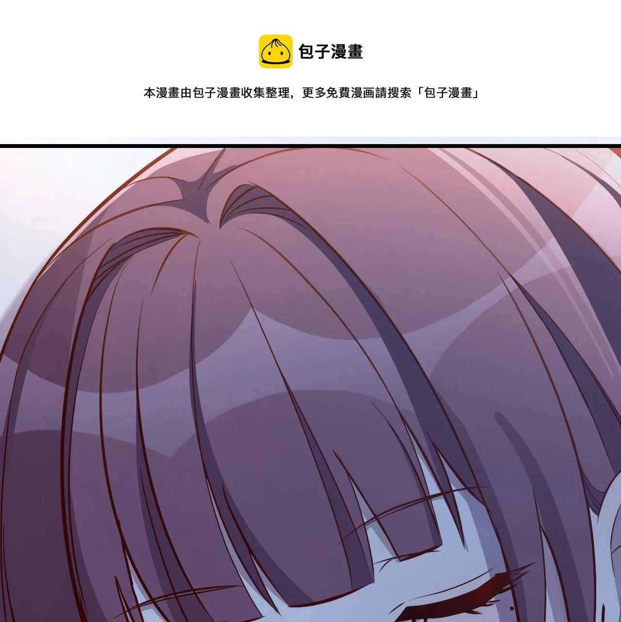 87 都是床太小惹的祸 第73页