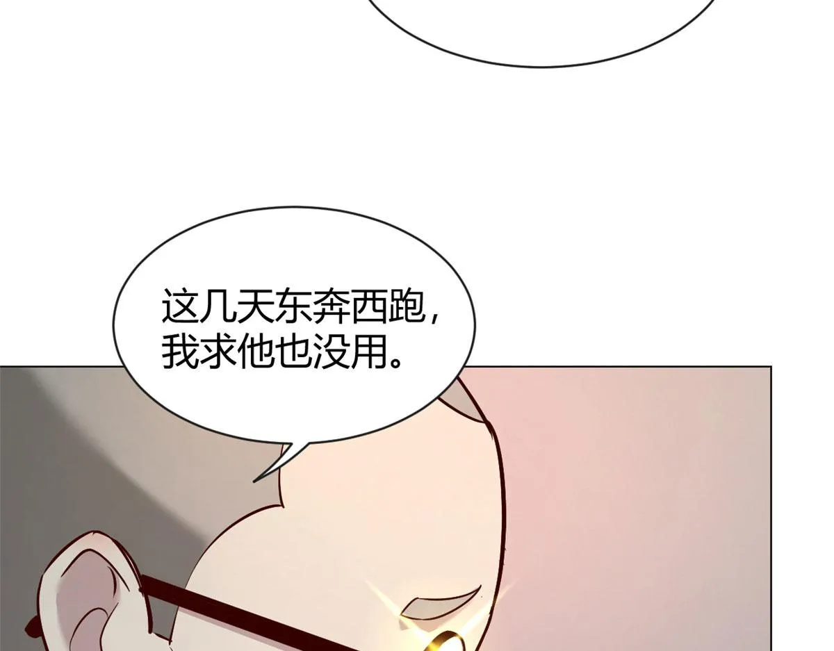 86 老姐我没让你陪床！！ 第23页