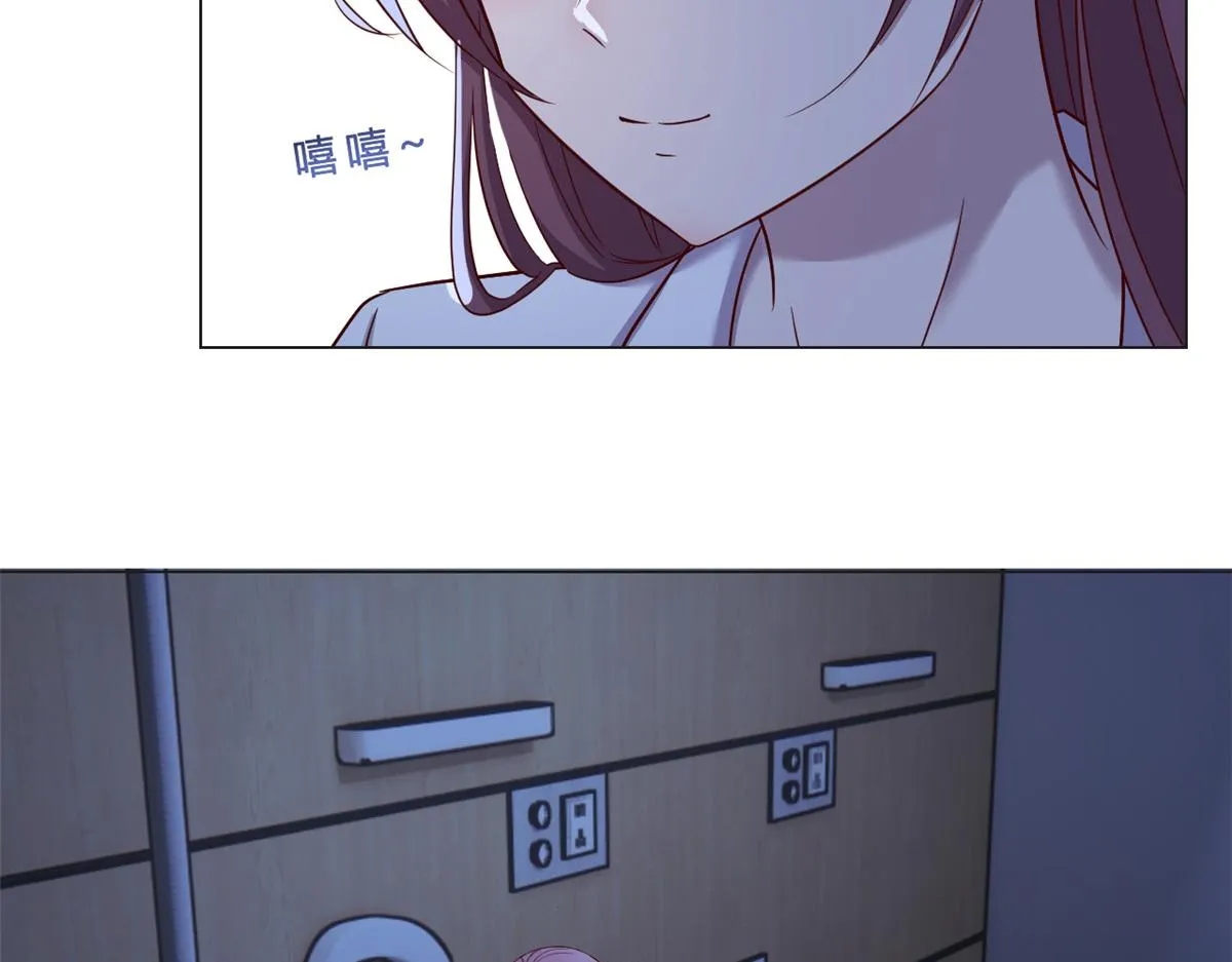 88 久违的共枕眠 第4页
