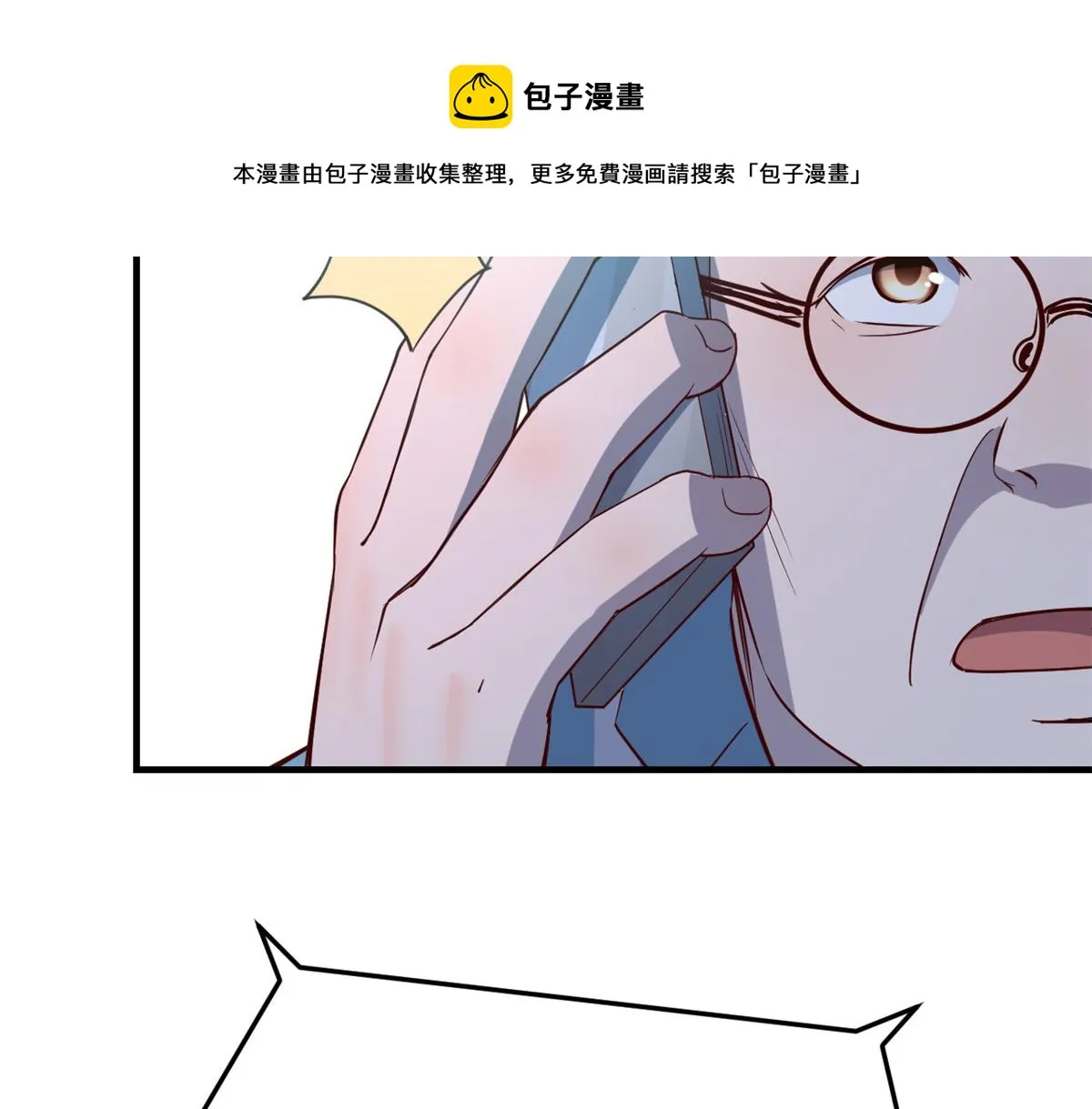 88 久违的共枕眠 第93页