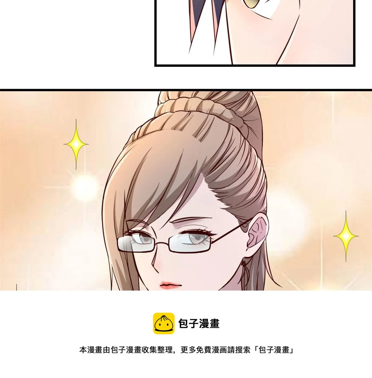 89 人前显圣 第9页
