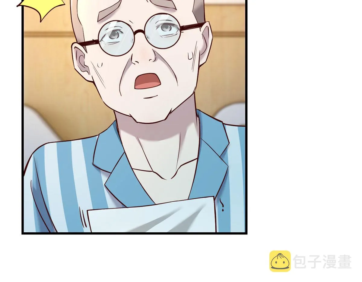 89 人前显圣 第19页
