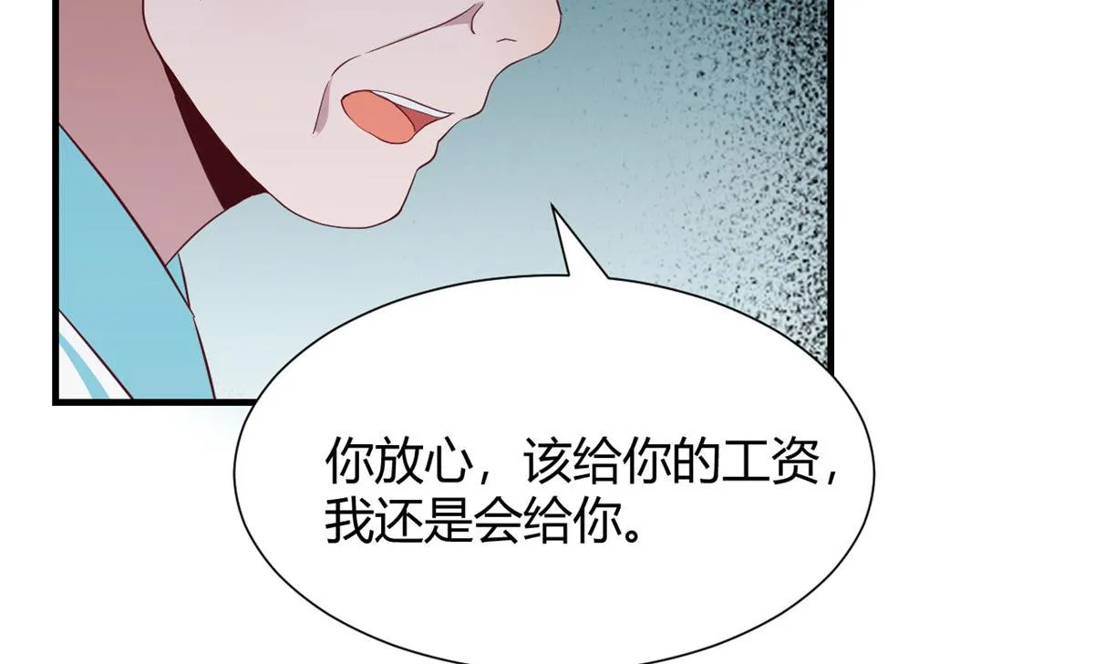 89 人前显圣 第28页