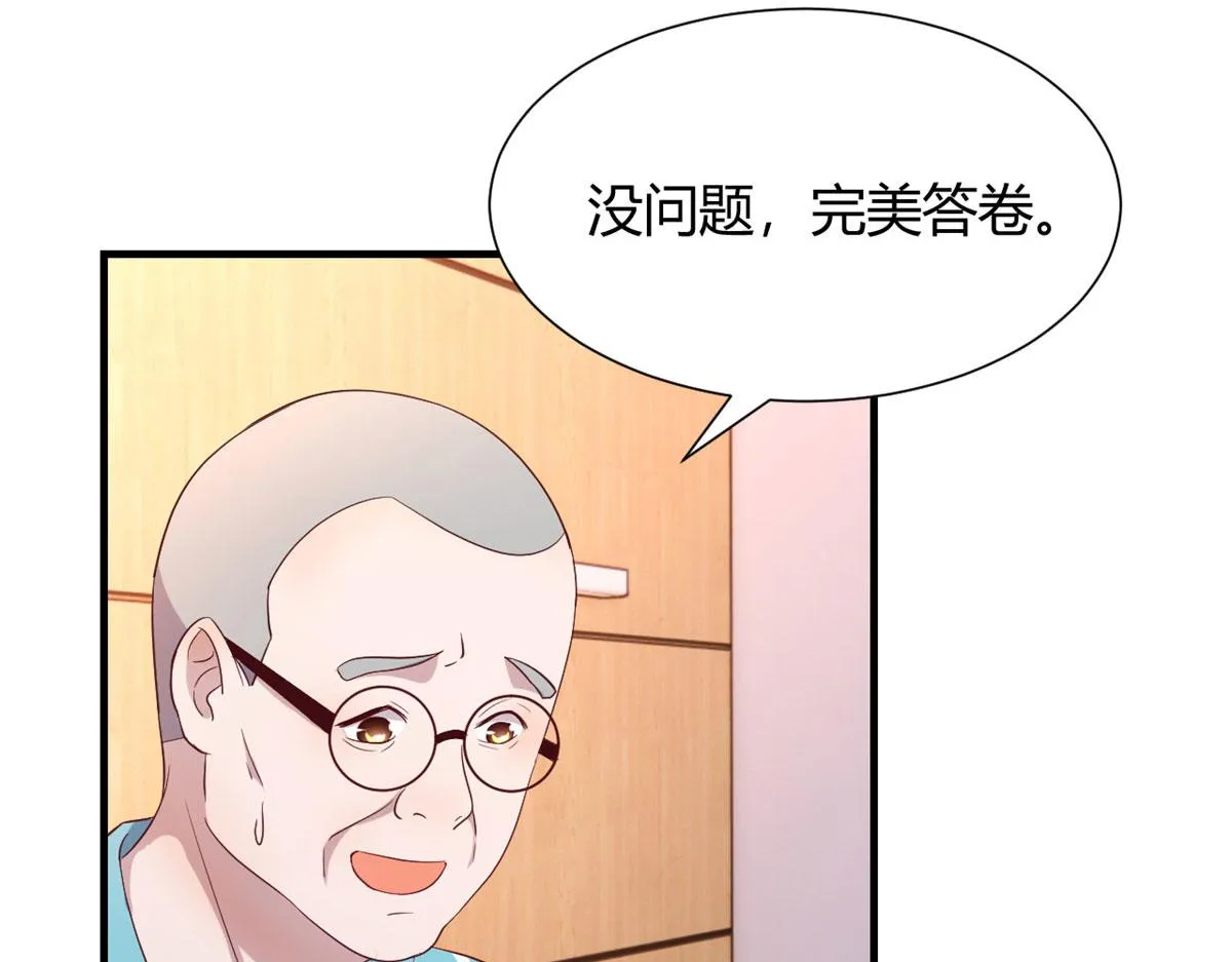 89 人前显圣 第39页