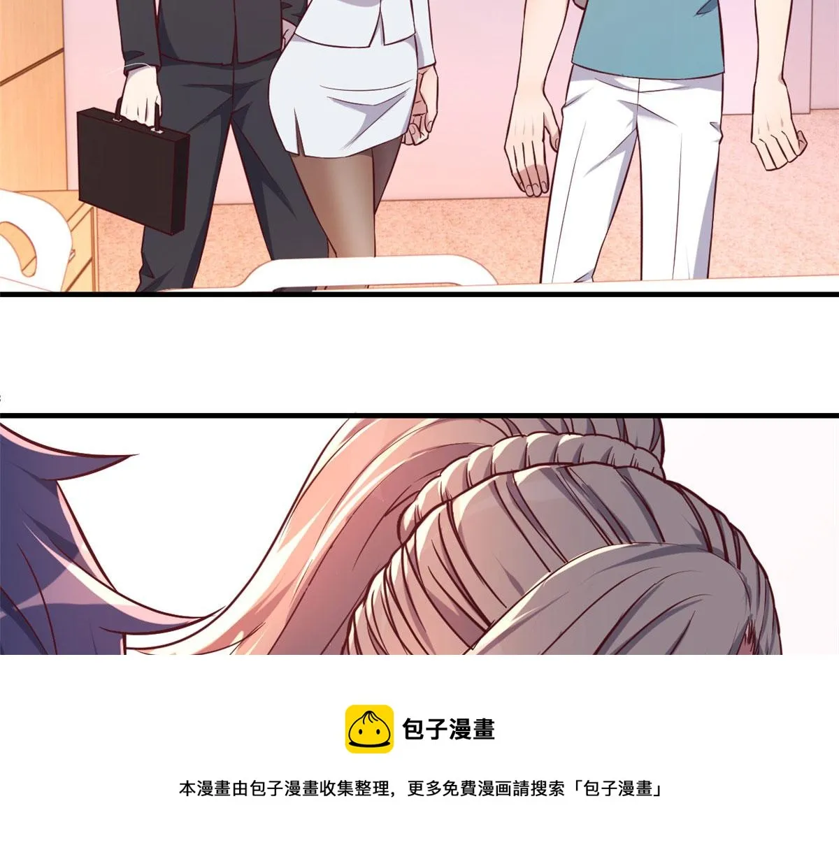89 人前显圣 第57页