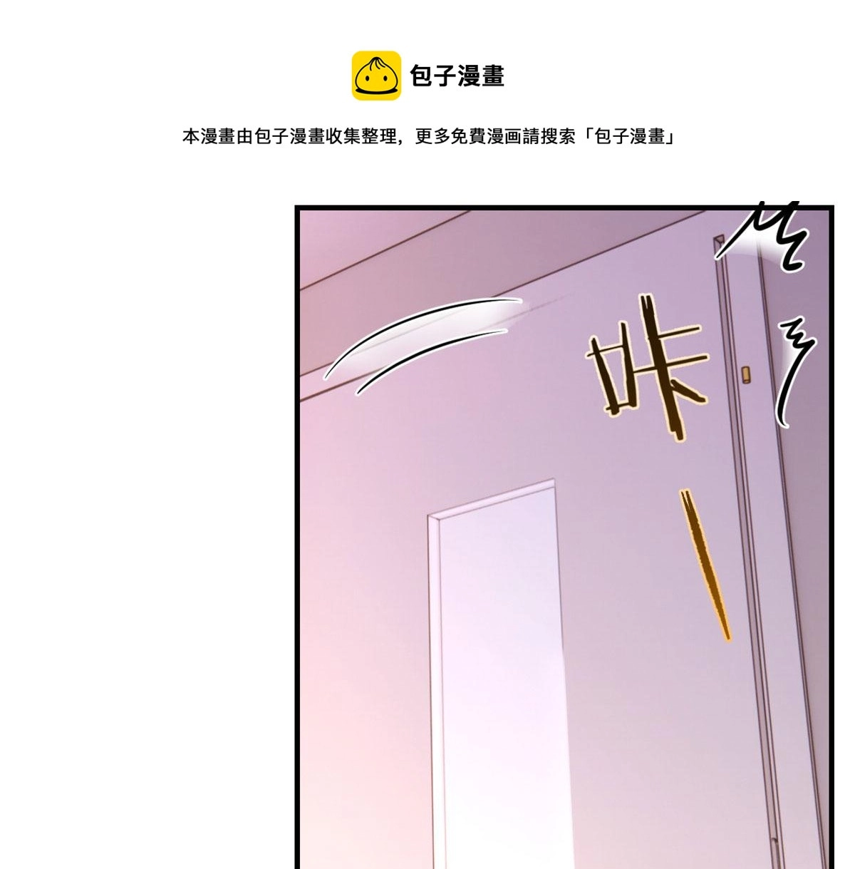 89 人前显圣 第61页