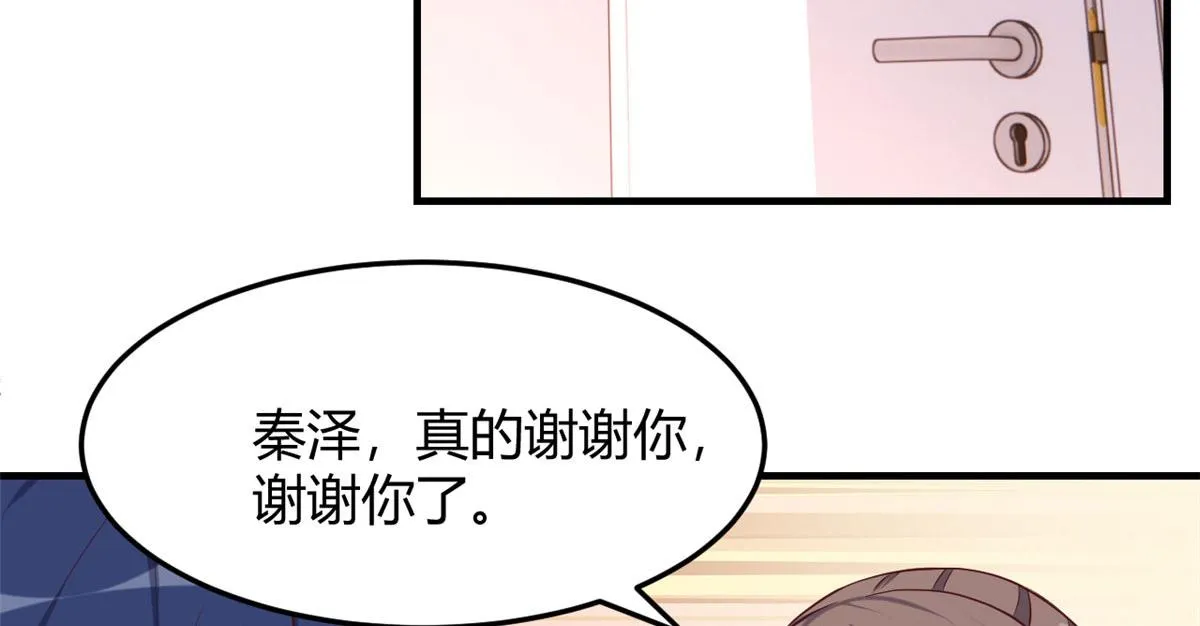 89 人前显圣 第62页