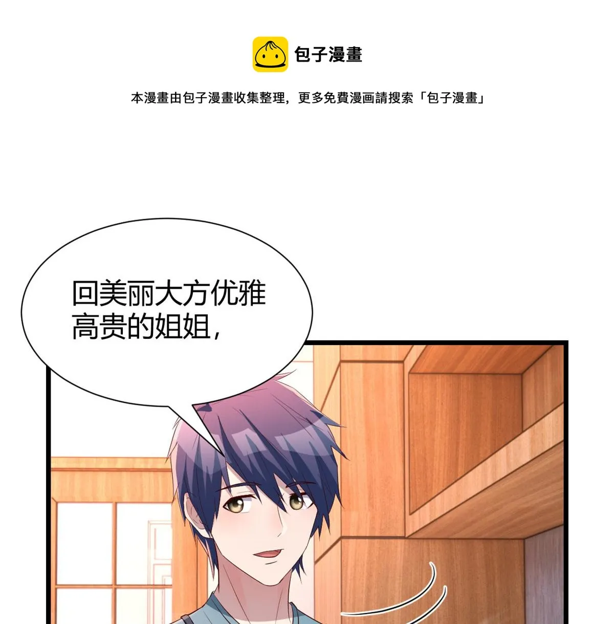 90 假装没发生 第21页