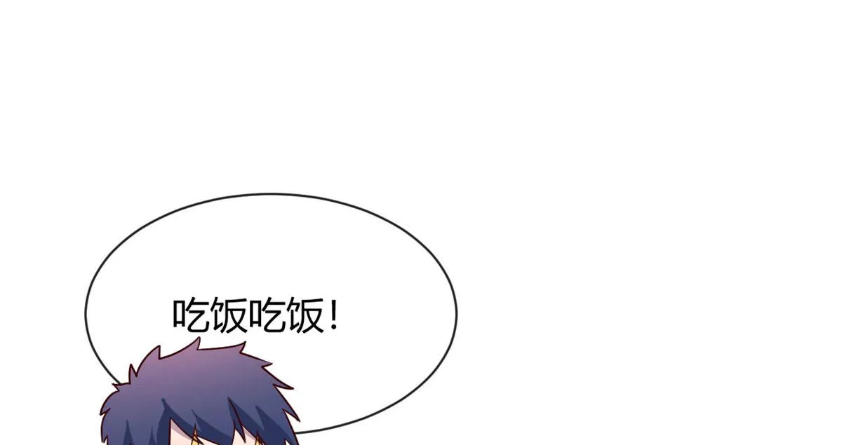 90 假装没发生 第76页