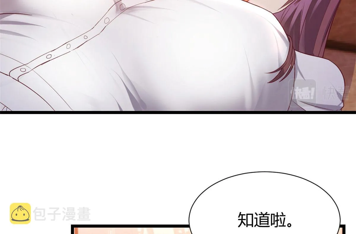 91 尴尬会现场 第72页
