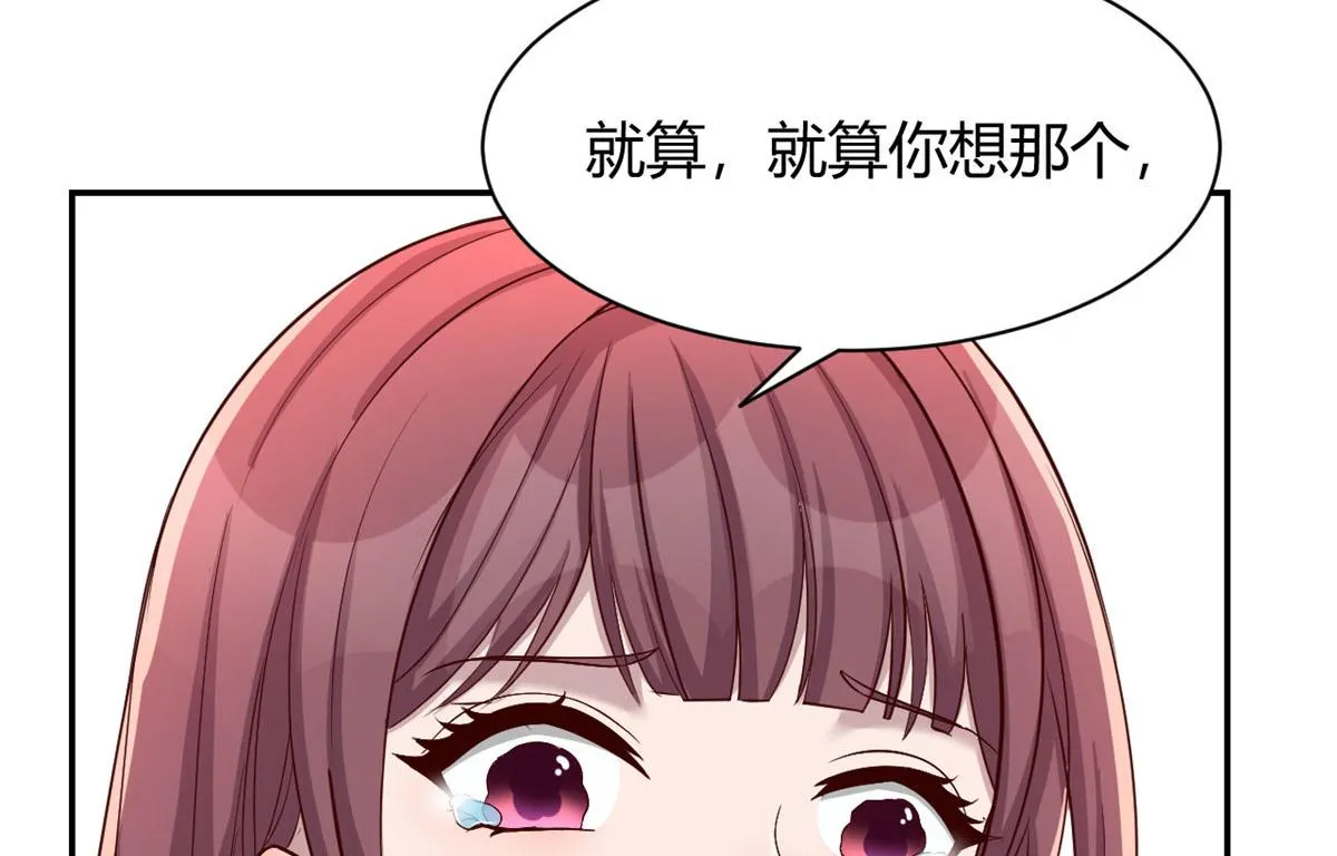 92 打折优惠送技能 第20页