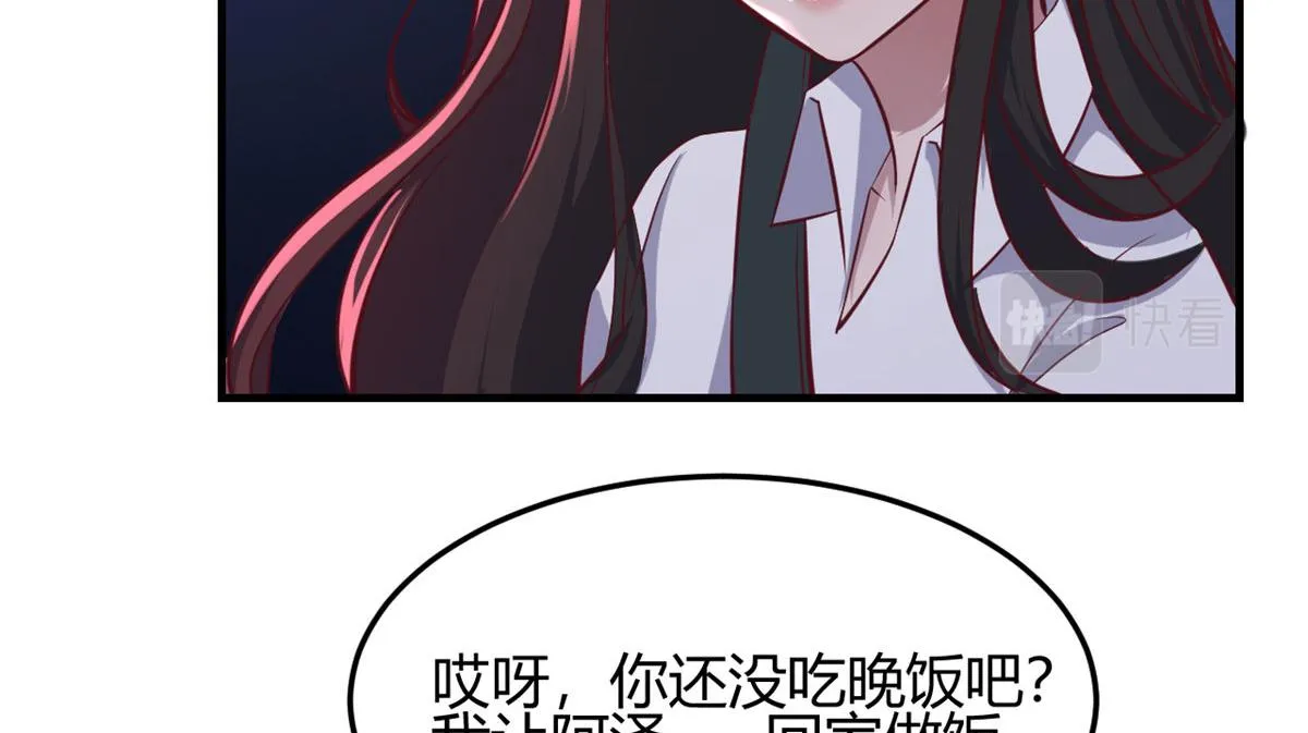 93 闺蜜要和我们同居 第68页