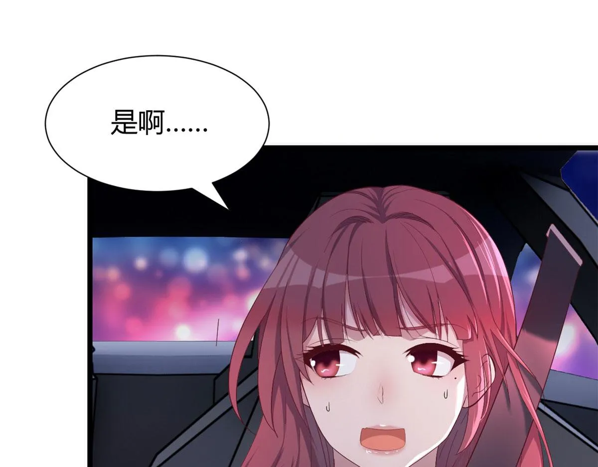93 闺蜜要和我们同居 第73页