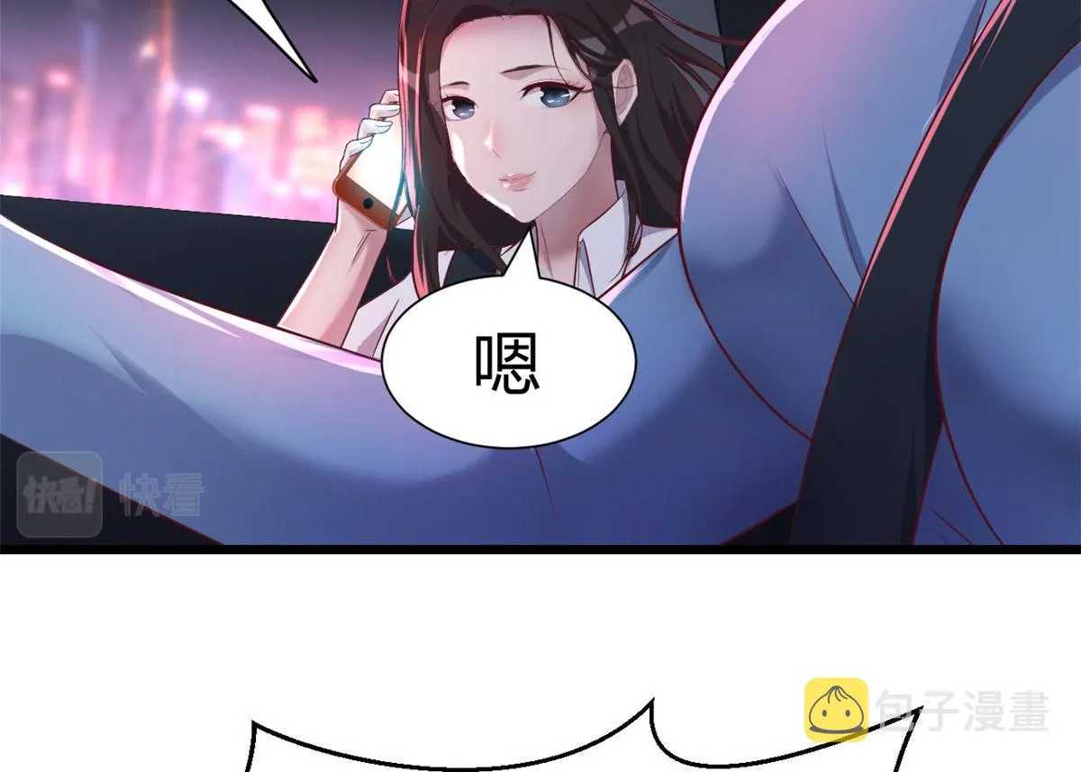 93 闺蜜要和我们同居 第80页