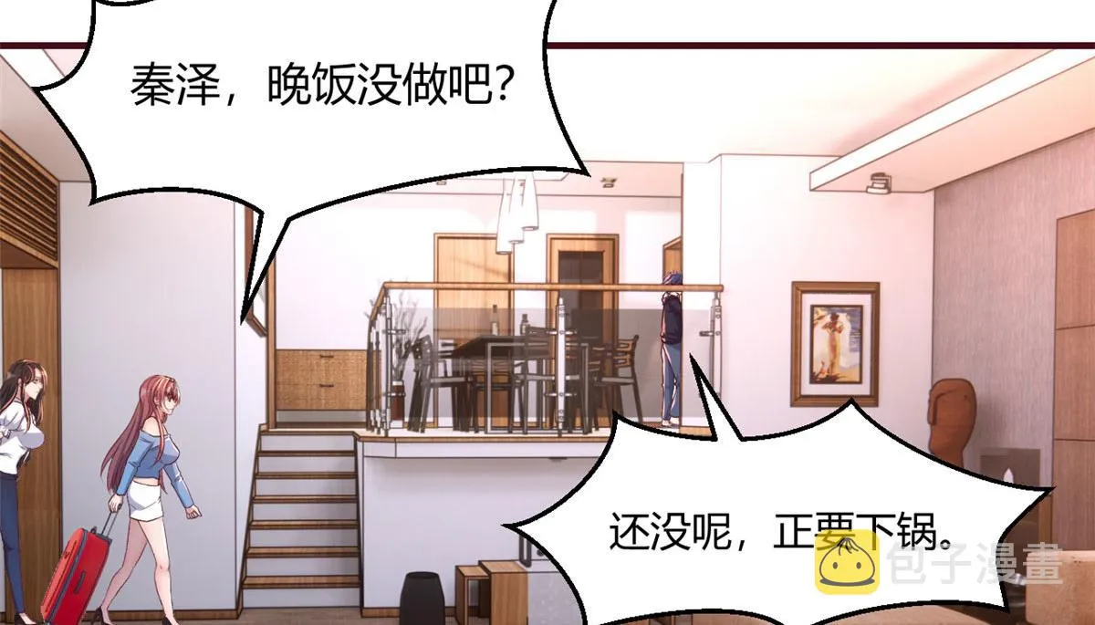 94 一男对二女 第6页